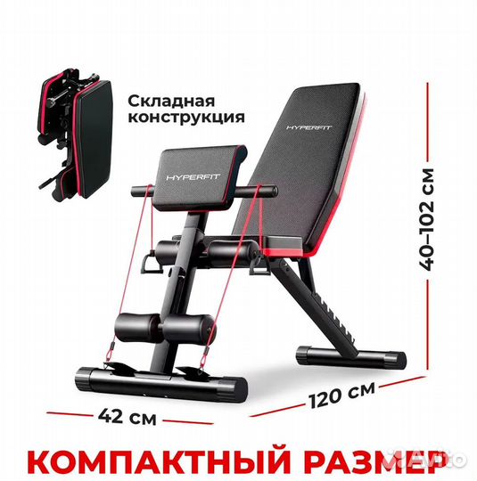 Hyperfit Trainingsbank M-14