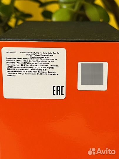 Косметика Bobbi Brown Estée Lauder Mac Clinique