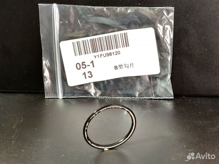 Уплотнительное кольцо шатуна Shimano hollowtech II