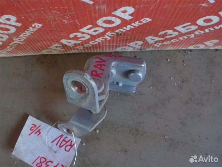 Петля двери верхняя задняя левая Toyota Rav 4 XA20