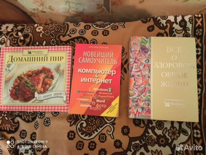 Книги