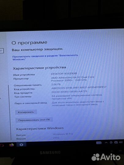 Системный блок