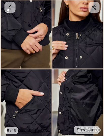 Куртка бомбер женская