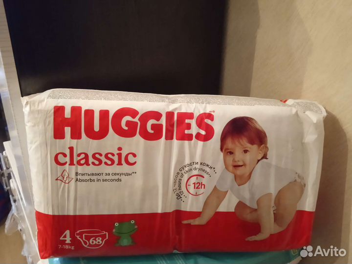 Хагис подгузники 4 и 5, памперс 5