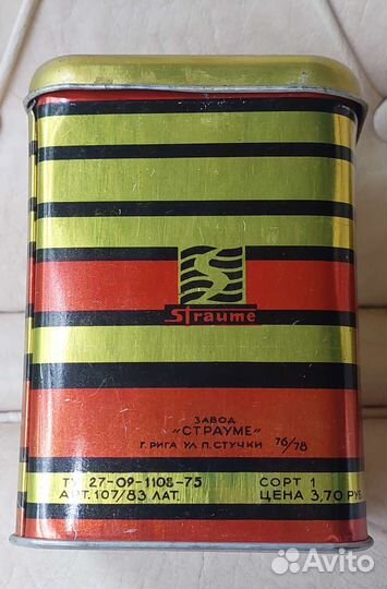 Жестяные банки для сыпучих продуктов СССР Рига