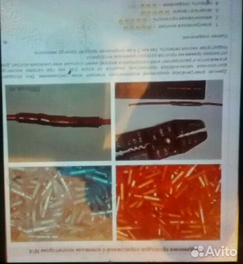 Муфта соединительная термоусадочная