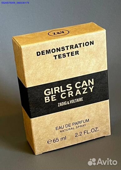 Zadig Voltaire girls can be Crazy (Арт.99641)