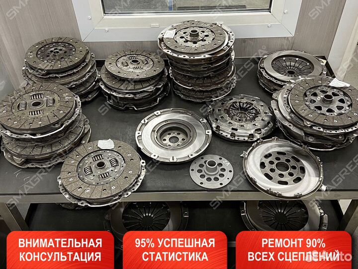 Ремонт сцепления Volkswagen Touran I