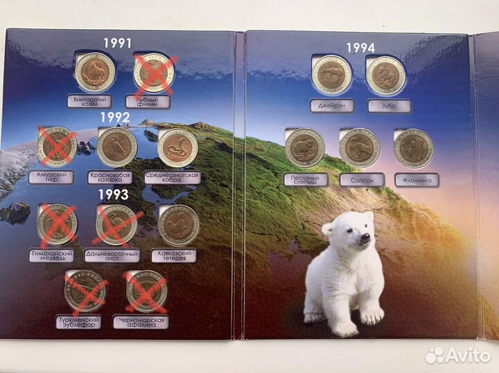 Красная книга 1991 1994