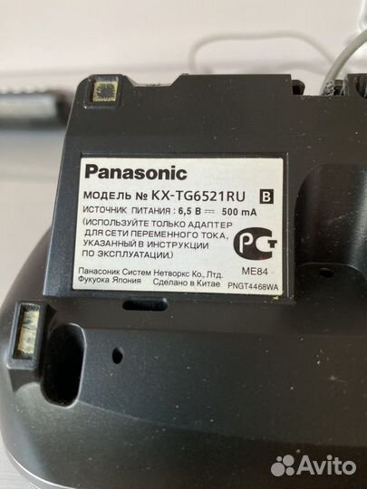 Радиотелефон panasonic с двумя трубками