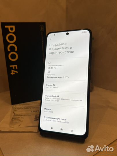 Xiaomi Poco F4, 8/128 ГБ