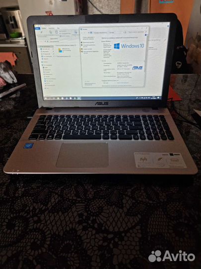 Asus VivoBook Max X541N