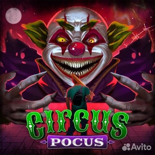 Nintendo: Circus Pocus