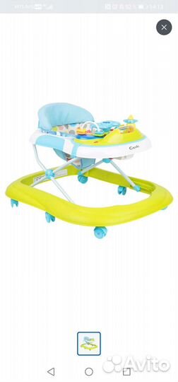 Ходунки детские