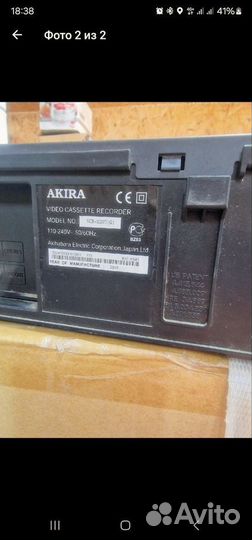 Видеомагнитофон akira vcr-5207