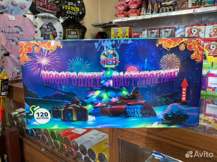 Салют Фейерверк 120 залпов веерный