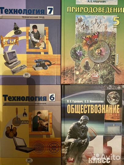 Учебники и методички