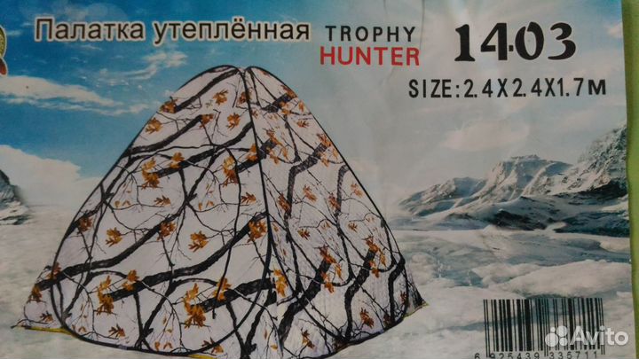 1; 2х; 3х; 4х; 5ти местные, зима и лето, палатки