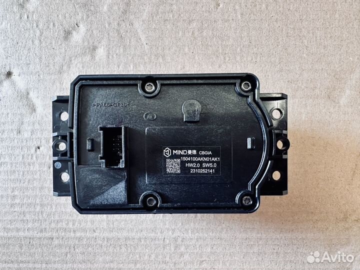 Селектор АКПП Haval Dargo Jolion, чёрный