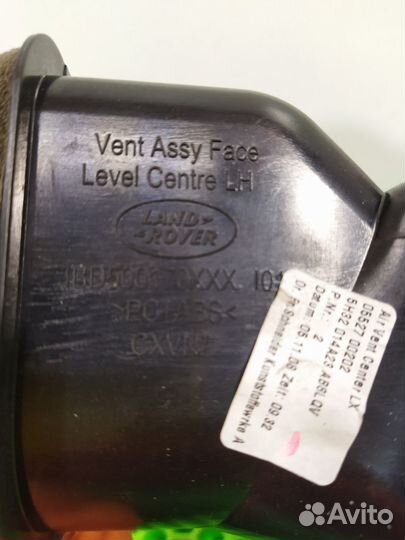 Дефлектор обдува центральный левый Land Rover