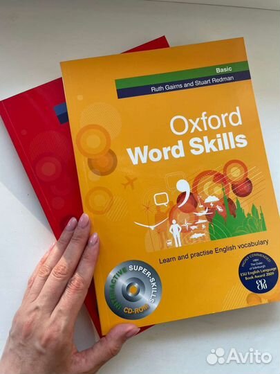 Учебное пособие по английскому языку