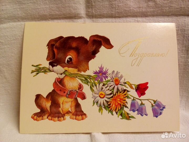 Открытки СССР, художник Четвериков