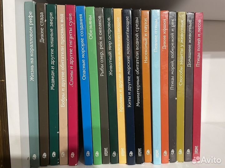 Удивительный мир живой природы. 19 книг