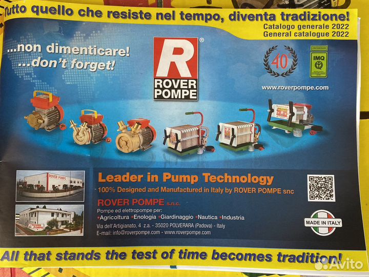 Пресс-фильтр Colombo 6