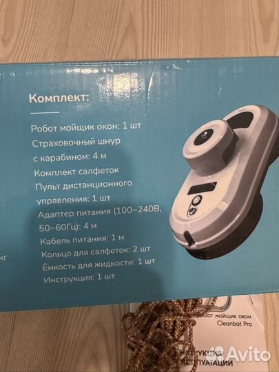 Робот мойщик окон