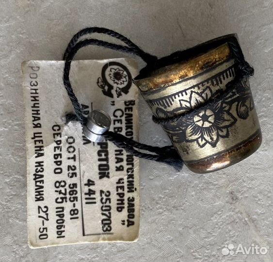 Старинный серебряный наперсток винтаж