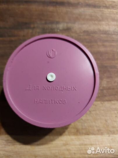 Стакан пластик складной