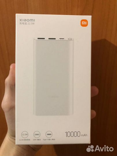 Повербанки xiaomi (есть опт)