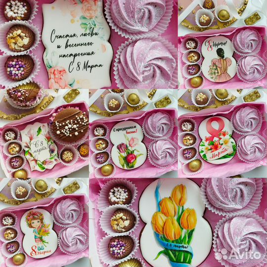 Подарки штучно, наборы и букеты