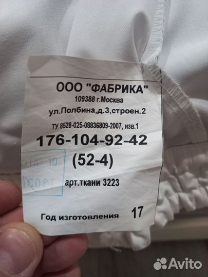 Полицейская рубашка
