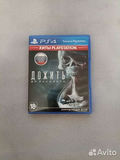Игра для приставки