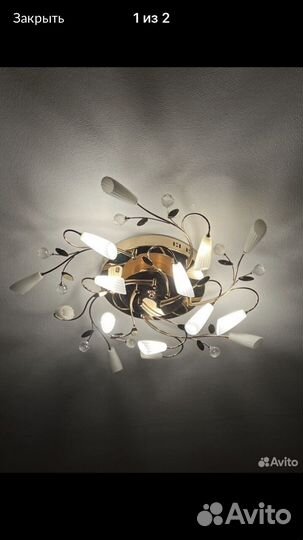 Люстра с галогеновыми лампочками