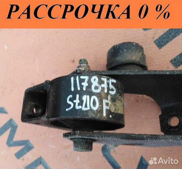 Подушка двс передняя Toyota Corona Premio ST210