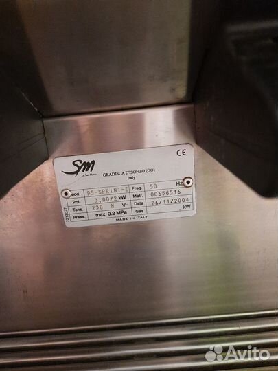 Кофемашина