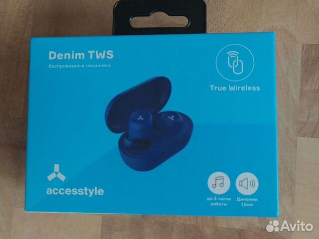 Беспроводные наушники