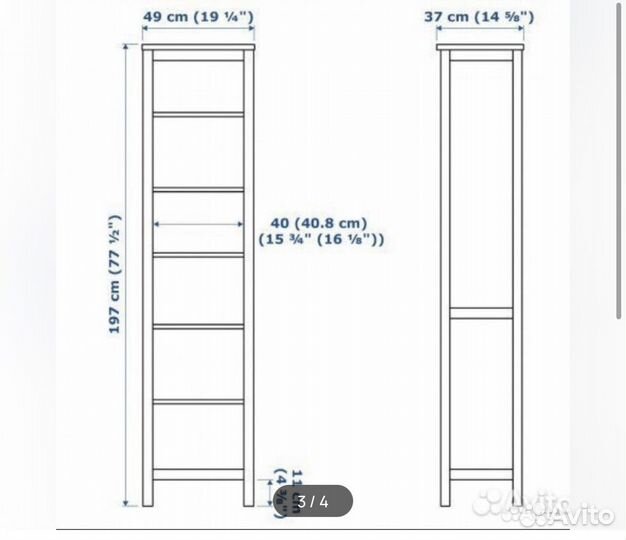 Стеллаж IKEA hemnes оригинал бу