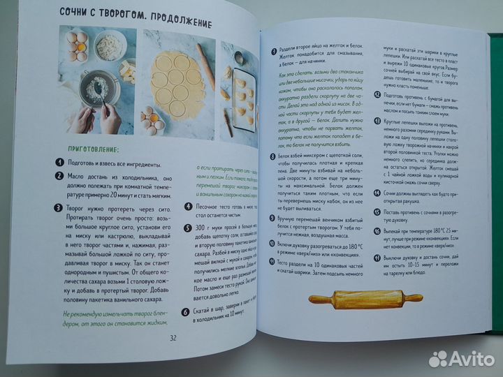 Кулинарные книги для детей и взрослых