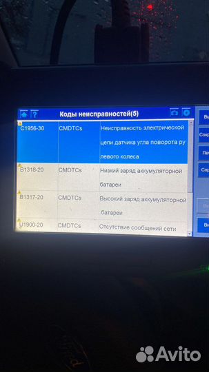 Техпомощь на дороге