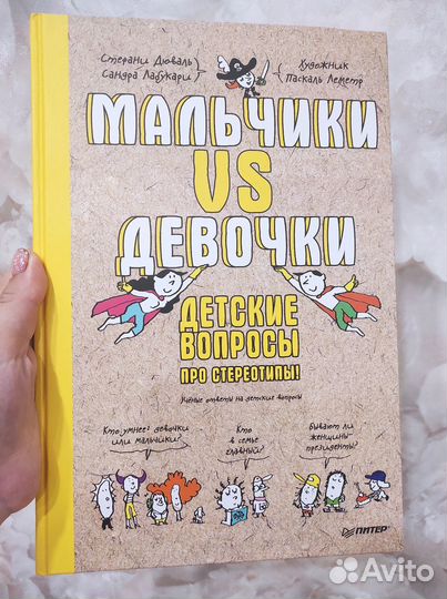 Книги детские малышам художественные