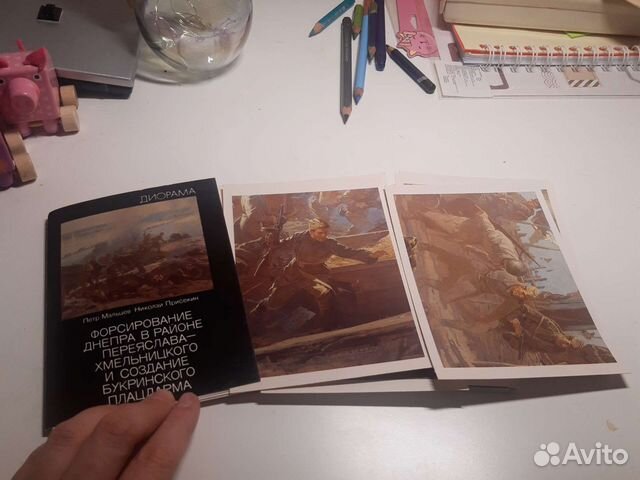 Открытки СССР