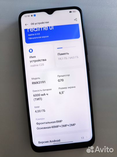 realme C25, 4/64 ГБ