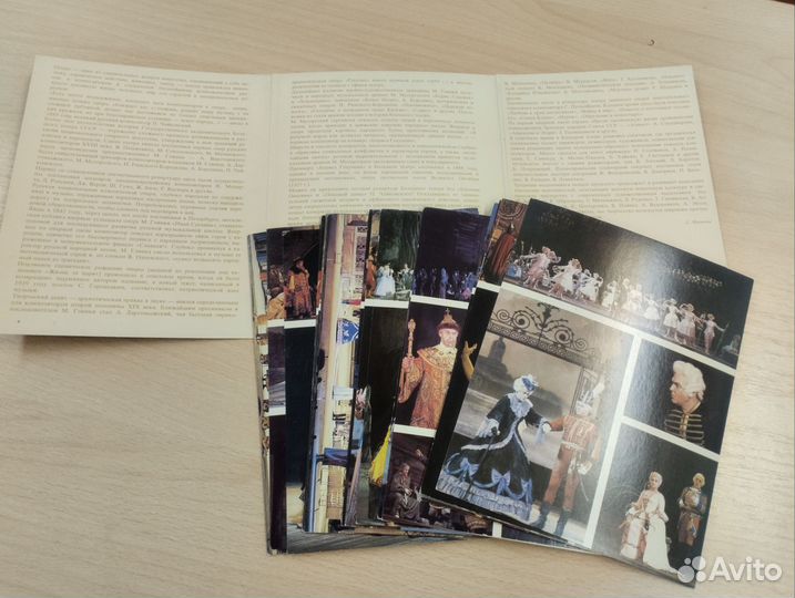 Комплект открыток 