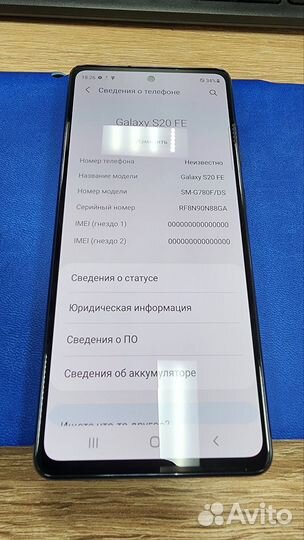 Samsung Galaxy S20 FE, 6/128 ГБ