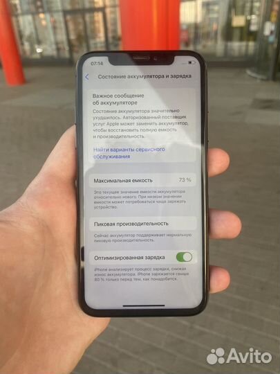 iPhone Xs, 64 ГБ