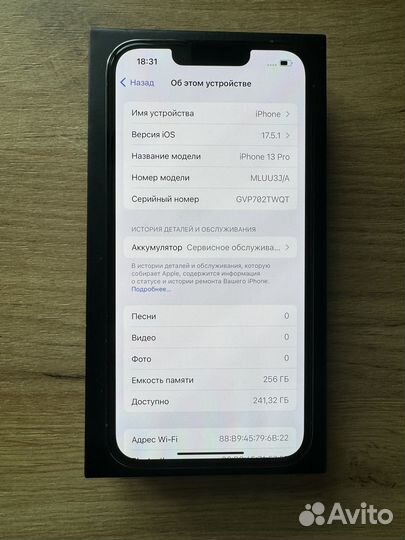 iPhone 13 Pro, 256 ГБ