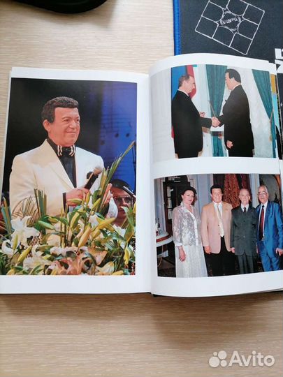 Книга биография Иосифа Кобзона